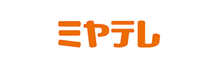 ミヤギテレビ